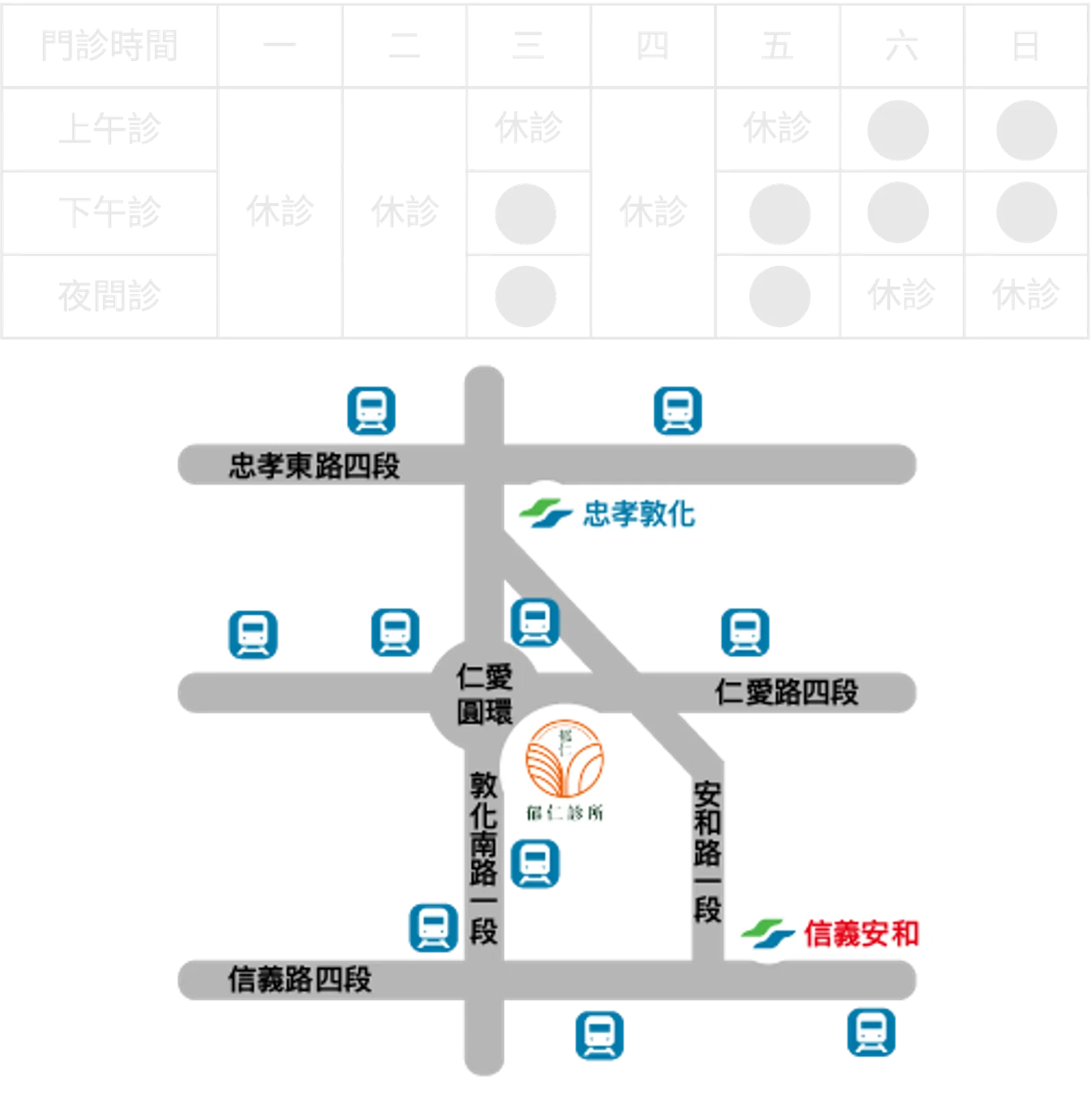 兒童成長門診時刻表